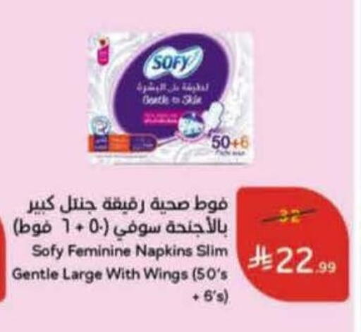 available at هايبر بنده in مملكة العربية السعودية, السعودية, سعودية - الباحة