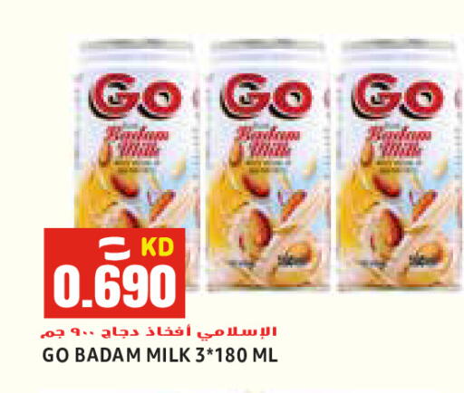 available at Sabsah Hypermarket in Kuwait - Jahra Governorate