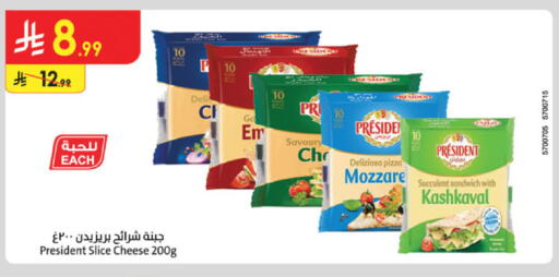 available at Danube in KSA, Saudi Arabia, Saudi - Al Hasa