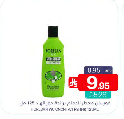 available at Muntazah Markets in KSA, Saudi Arabia, Saudi - Saihat