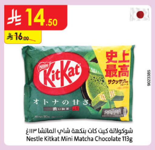 available at Danube in KSA, Saudi Arabia, Saudi - Abha