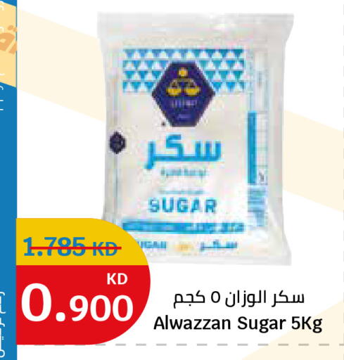 available at City Hypermarket in Kuwait - Ahmadi Governorate