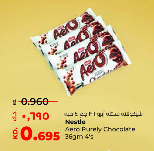 available at Lulu Hypermarket  in Kuwait - Ahmadi Governorate