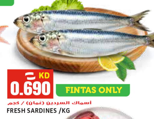 available at  سابساه هايبر ماركت in الكويت - مدينة الكويت