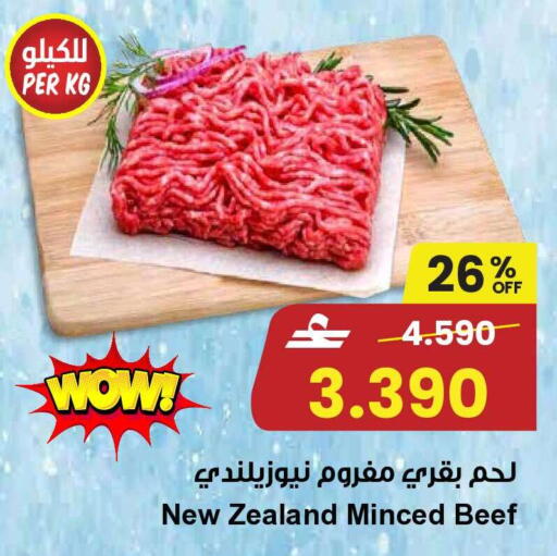 available at Nesto Hyper Market   in Oman - Sohar