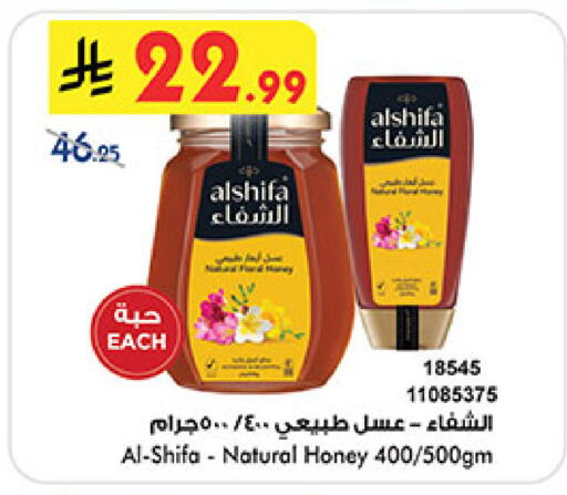 available at Bin Dawood in KSA, Saudi Arabia, Saudi - Mecca