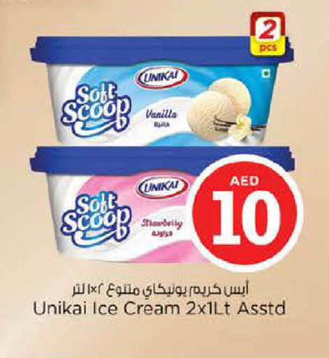 Vanilla available at Nesto Hypermarket in UAE - Dubai