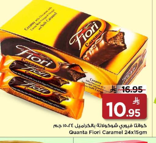 available at Mark & Save in KSA, Saudi Arabia, Saudi - Riyadh
