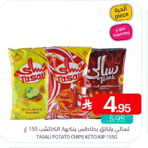Potato available at اسواق المنتزه in مملكة العربية السعودية, السعودية, سعودية - المنطقة الشرقية
