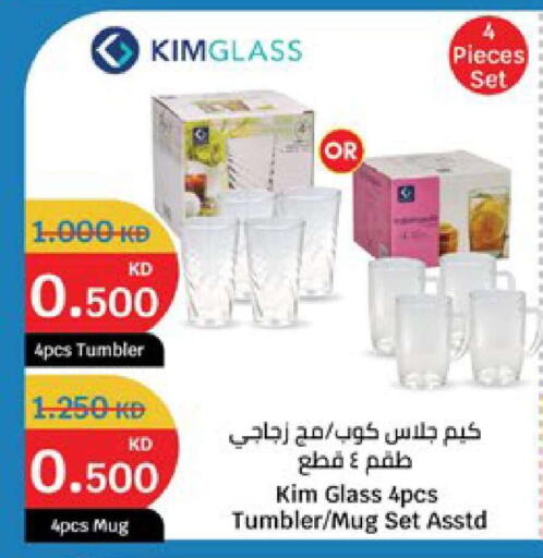 available at City Hypermarket in Kuwait - Kuwait City