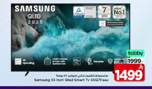 available at مارك & سيف in مملكة العربية السعودية, السعودية, سعودية - الرياض