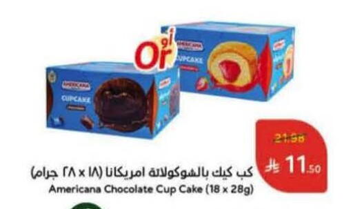 available at Hyper Panda in KSA, Saudi Arabia, Saudi - Al Bahah