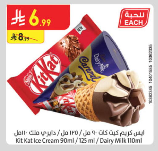 available at Danube in KSA, Saudi Arabia, Saudi - Abha