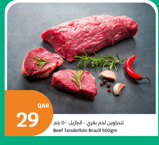 available at City Hypermarket in Qatar - Al Rayyan