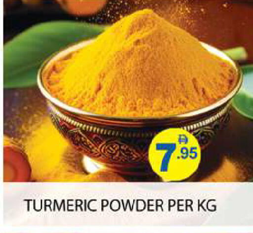 Turmeric available at زين مارت سوبرماركت in الإمارات العربية المتحدة , الامارات - رَأْس ٱلْخَيْمَة