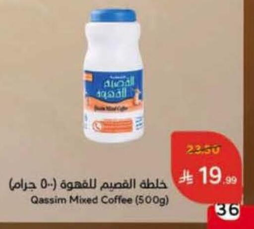 available at Hyper Panda in KSA, Saudi Arabia, Saudi - Dammam