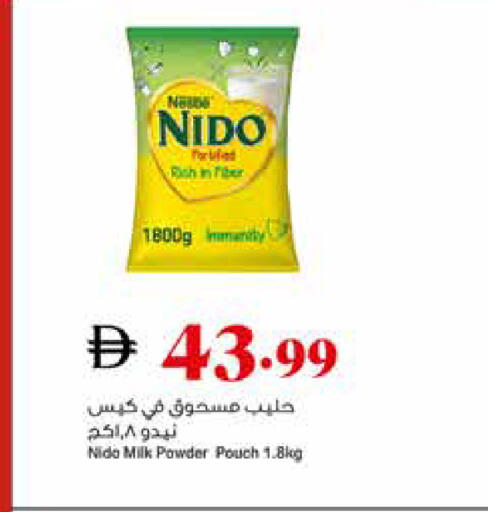 available at Trolleys Supermarket in UAE - Dubai