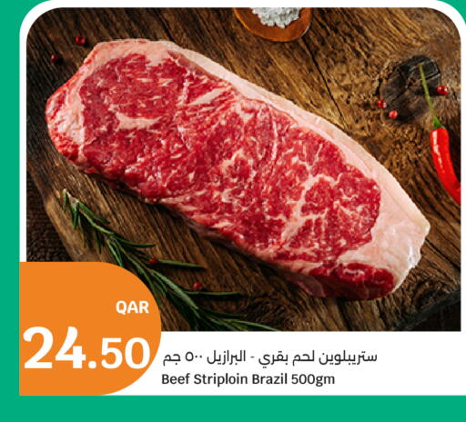 available at City Hypermarket in Qatar - Al Rayyan