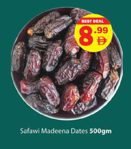 available at زين مارت سوبرماركت in الإمارات العربية المتحدة , الامارات - رَأْس ٱلْخَيْمَة