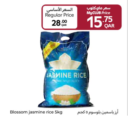 available at Carrefour in Qatar - Al Shamal