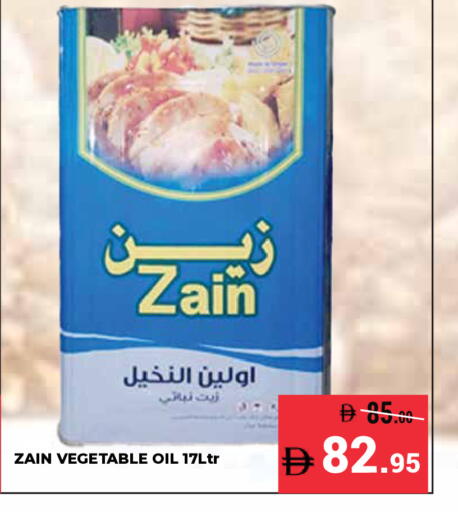 available at كيرالا هايبرماركت in الإمارات العربية المتحدة , الامارات - رَأْس ٱلْخَيْمَة
