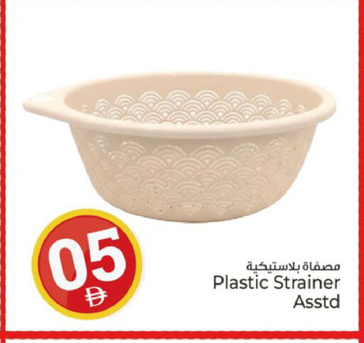 available at كنز هايبرماركت in الإمارات العربية المتحدة , الامارات - الشارقة / عجمان