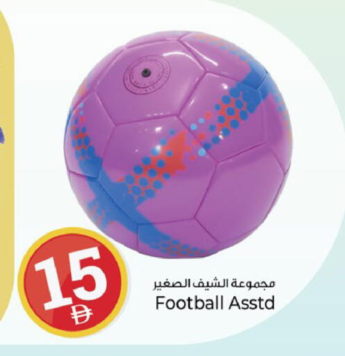 available at كنز هايبرماركت in الإمارات العربية المتحدة , الامارات - الشارقة / عجمان