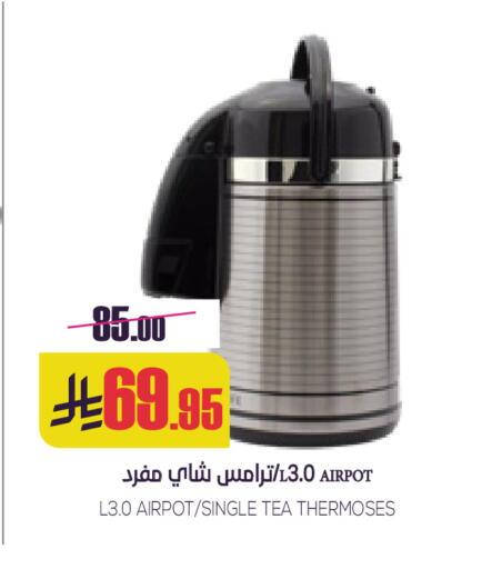 available at سبت in مملكة العربية السعودية, السعودية, سعودية - بريدة