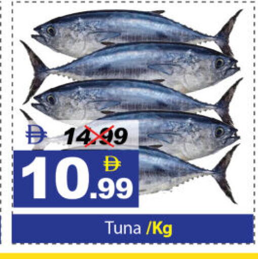 available at DESERT FRESH MARKET  in UAE - Abu Dhabi