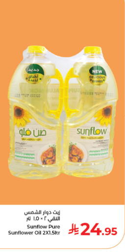 available at كبايان هايبرماركت in مملكة العربية السعودية, السعودية, سعودية - جدة