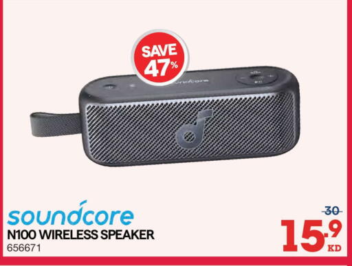 available at X-Cite in Kuwait - Jahra Governorate