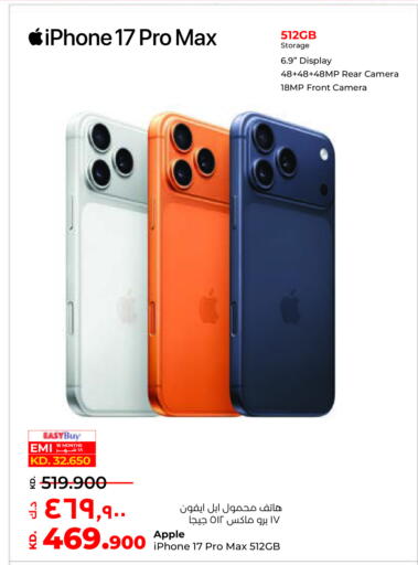 Apple available at Lulu Hypermarket  in Kuwait - Jahra Governorate