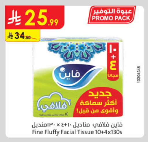 available at Danube in KSA, Saudi Arabia, Saudi - Ta'if