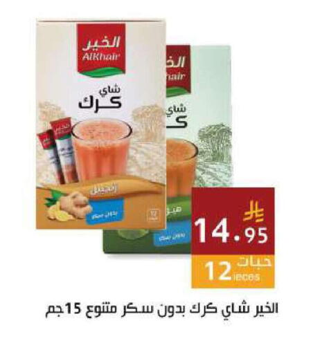 available at Hala Markets in KSA, Saudi Arabia, Saudi - Jeddah