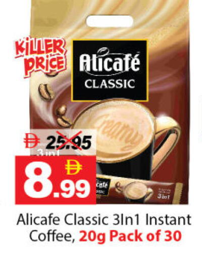 available at DESERT FRESH MARKET  in UAE - Abu Dhabi