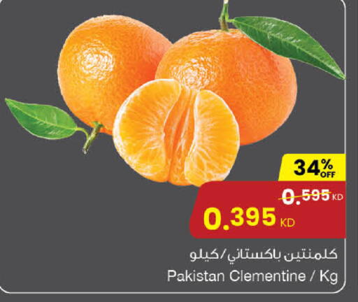 from Pakistan available at مركز سلطان in الكويت - مدينة الكويت
