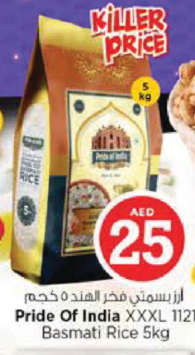 available at نستو هايبرماركت in الإمارات العربية المتحدة , الامارات - ٱلْعَيْن‎