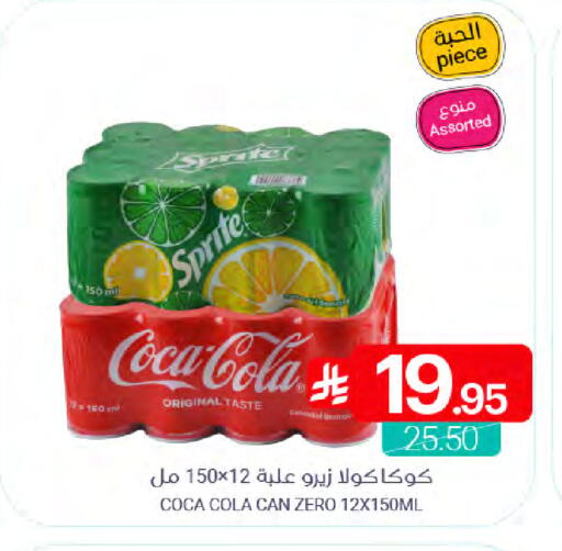 available at اسواق المنتزه in مملكة العربية السعودية, السعودية, سعودية - سيهات