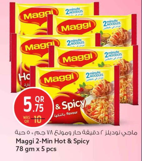 available at سفاري هايبر ماركت in قطر - الشمال