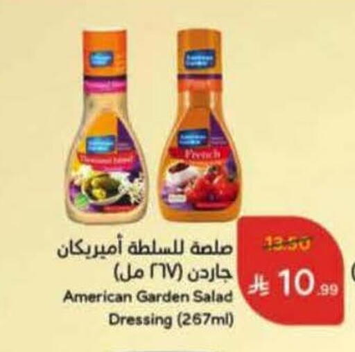 available at Hyper Panda in KSA, Saudi Arabia, Saudi - Hail