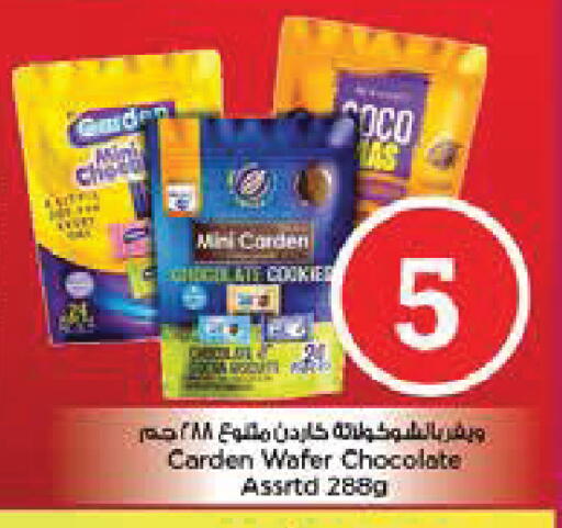 available at نستو هايبرماركت in الإمارات العربية المتحدة , الامارات - أبو ظبي