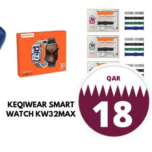 available at Dubai Shopping Center in Qatar - Doha