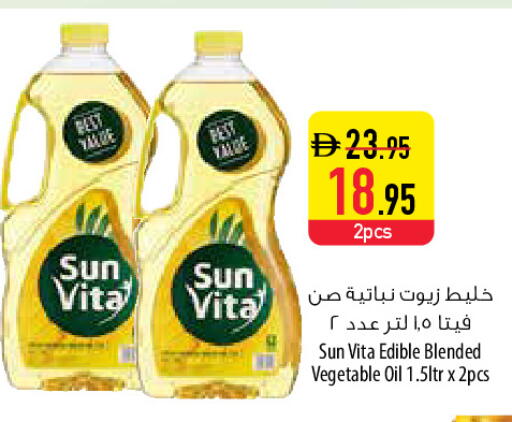 available at Safeer Market in UAE - Fujairah