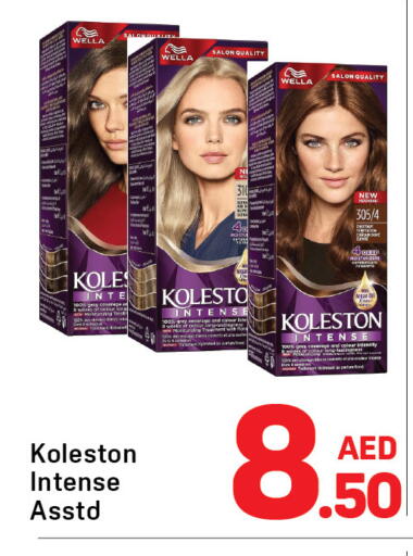 available at دي تو دي in الإمارات العربية المتحدة , الامارات - الشارقة / عجمان