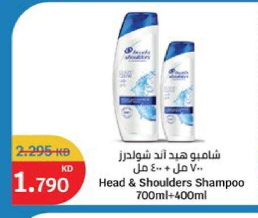 available at City Hypermarket in Kuwait - Ahmadi Governorate