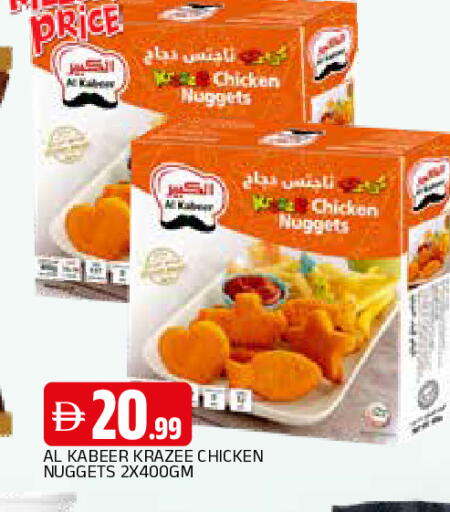 available at AL MADINA in UAE - Sharjah / Ajman