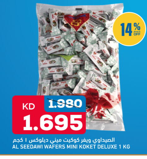 available at Oncost in Kuwait - Jahra Governorate