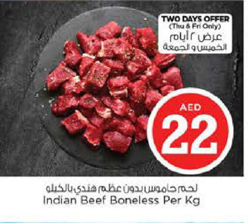 available at نستو هايبرماركت in الإمارات العربية المتحدة , الامارات - دبي