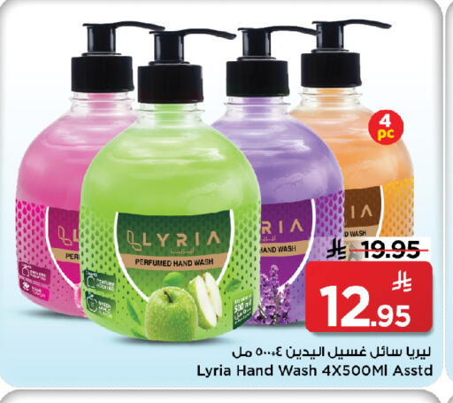 available at مارك & سيف in مملكة العربية السعودية, السعودية, سعودية - الخبر‎