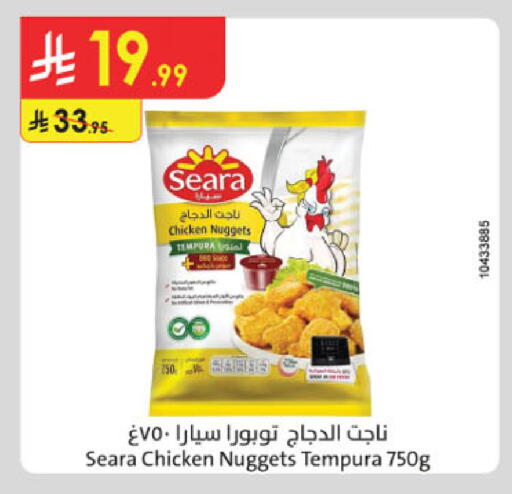 available at Danube in KSA, Saudi Arabia, Saudi - Khamis Mushait